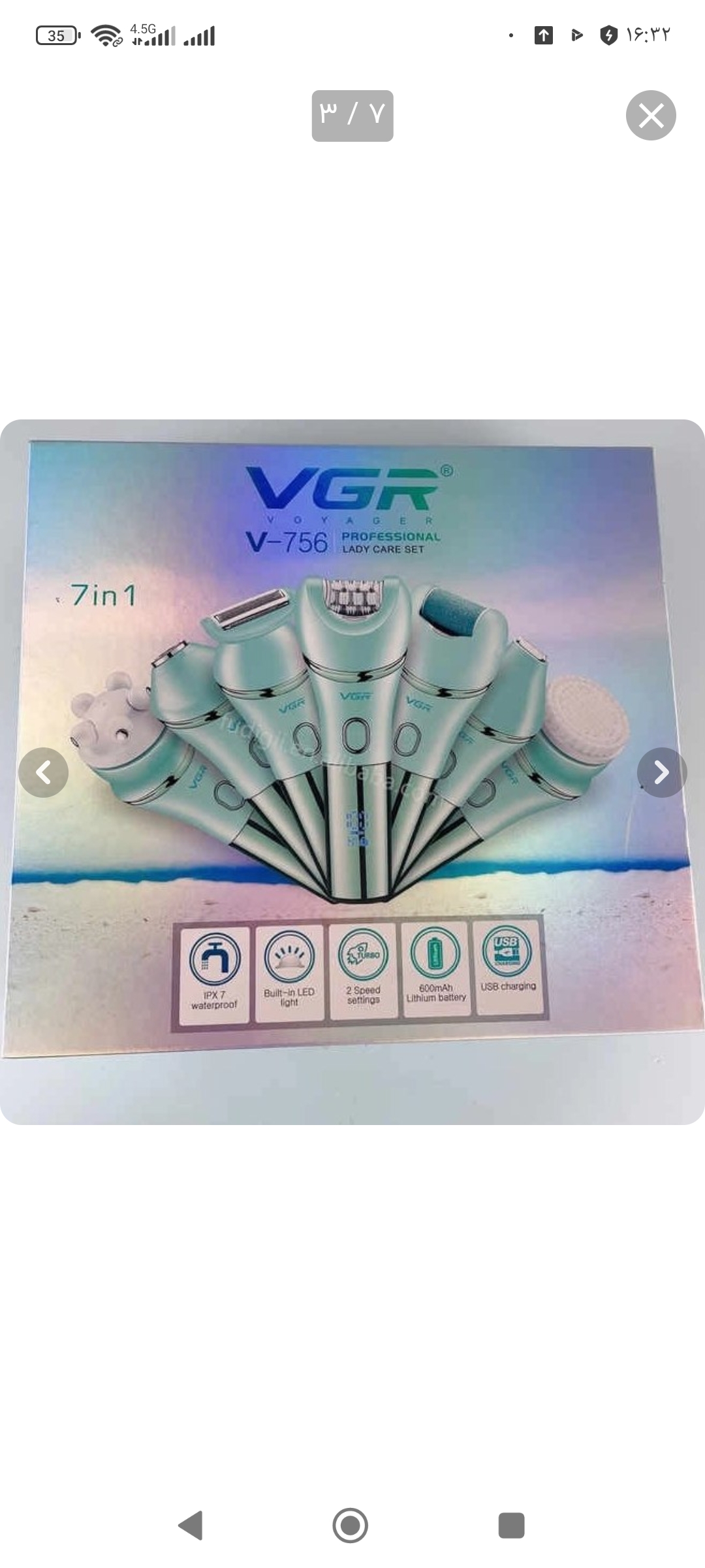 اپیلاتور ۷کاره برند vgr مدل v-756ضداب